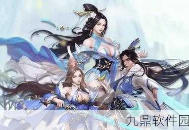 道天修仙手游新版本震撼发布，唯美修仙之旅再启航
