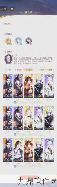 率土之滨手游王允角色深度玩法指南
