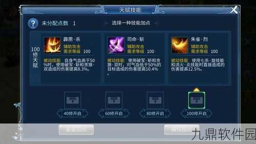 倩女幽魂手游甲士职业武器选择全攻略