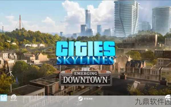 城市,天际线Steam实用MOD推荐,打造你的梦想都市