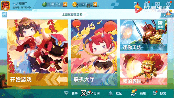 手游资讯,迷你世界皮肤大揭秘女生篇——永久激活码全攻略