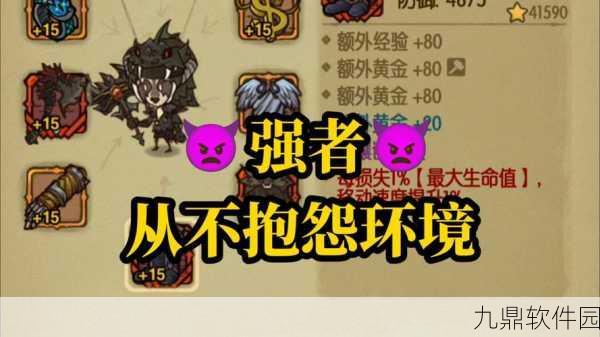 贪婪洞窟深度解析，附魔位置及全面附魔教程