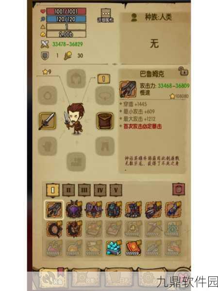 贪婪洞窟深度解析,附魔位置及全面附魔教程