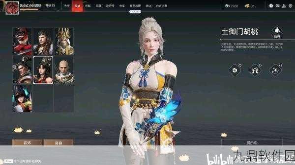 永劫无间土御门胡桃,天赋技能效果及选择推荐深度解析