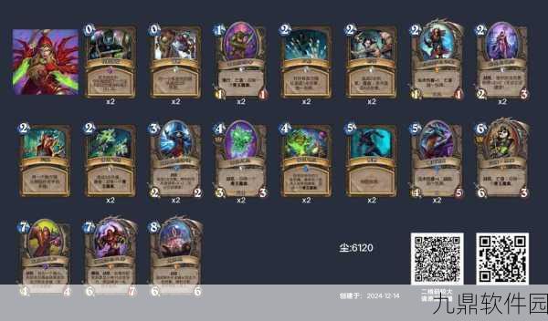 炉石传说青玉萨卡组搭配与实战深度剖析