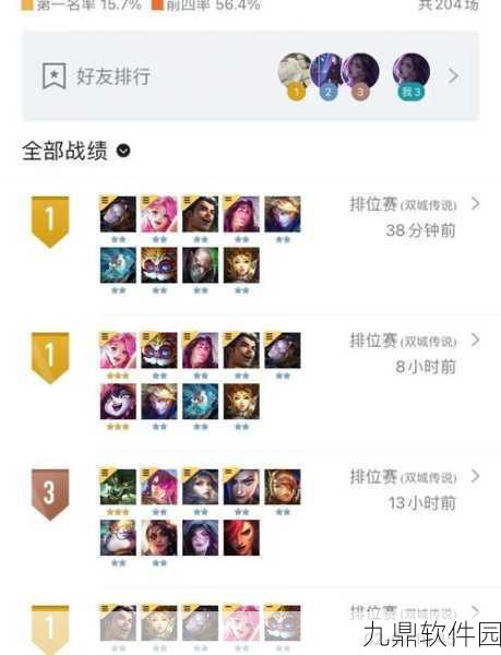 云顶之弈，5发明家与7发明家强度对比，玩七还是五？