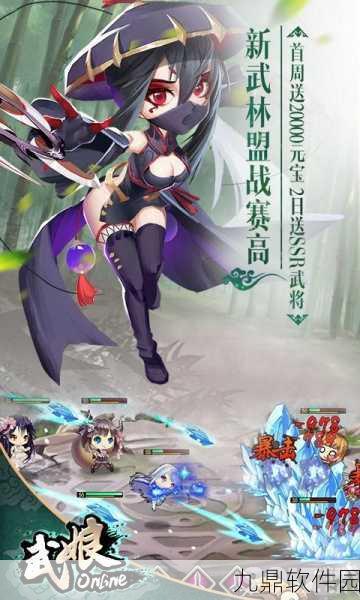 魔女飞行记手游预约下载正式开启——二次元修仙新纪元等你来探索