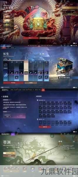 灵魂之剑APP全新版本震撼发布,策略战棋新体验等你来探索
