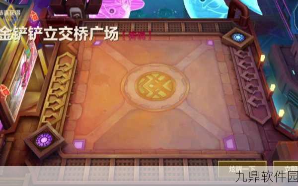 金铲铲之战魔龙棋盘保底价格全面解析
