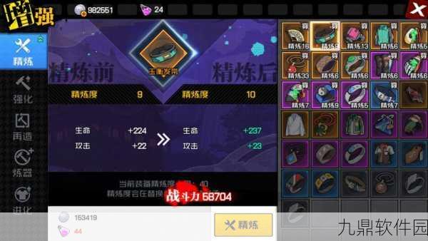 一人之下手游装备进化材料全解析