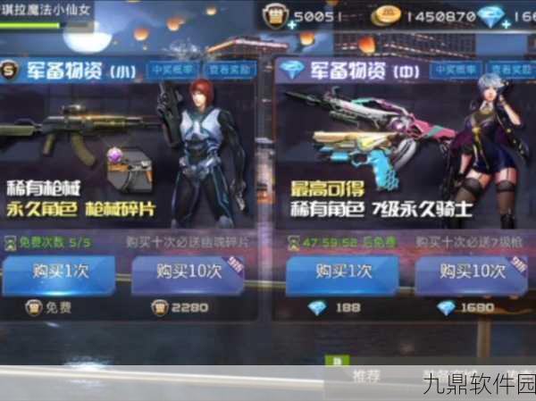 飞机骑士游戏新版本震撼发布,国产枪战射击新体验