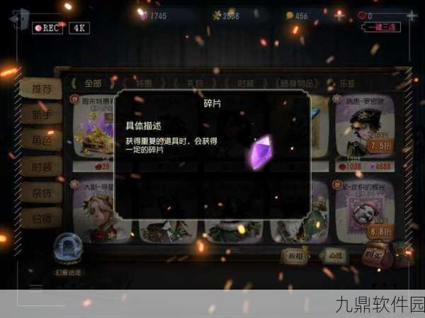 手游资讯，经典非对称竞技手游第五人格发行回顾