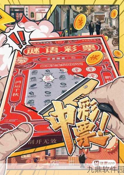 过年囧事多游戏新版本发布,现实题材休闲益智新体验