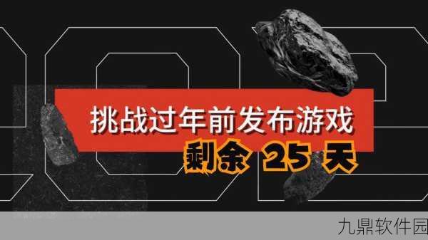 过年囧事多游戏新版本发布,现实题材休闲益智新体验