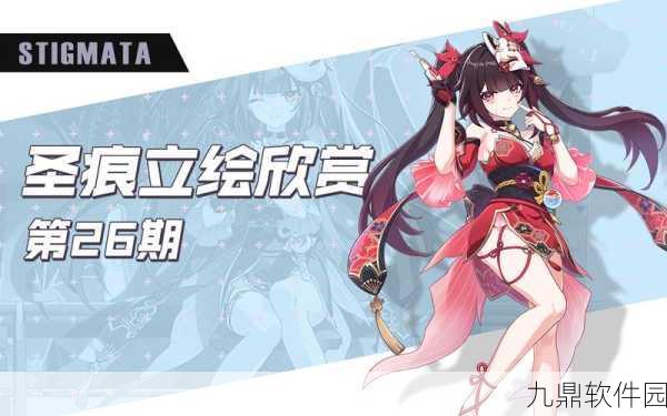 崩坏3手游资讯,普朗克套装再度登顶圣痕套装强度榜