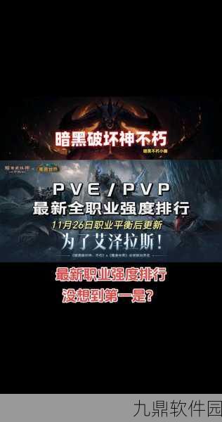 暗黑破坏神，不朽手游最低配置要求一览
