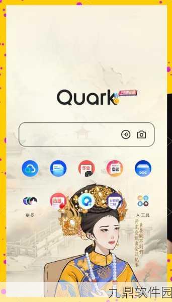 夸克新用户1T空间到期,手游界迎来新一波资讯风暴