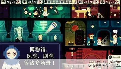 闹鬼的房子2手游震撼发布，恐怖解谜冒险新体验