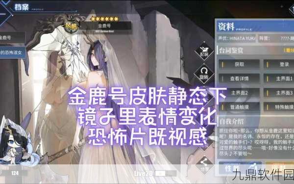 碧蓝航线金鹿号攻略全解析,助你驰骋海域,征服强敌