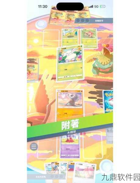 手游资讯,口袋妖怪TCG新版本震撼发布,探索神奇生物新纪元