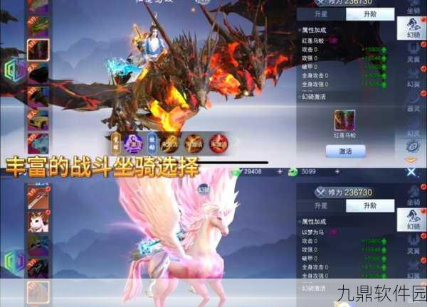 仙界武侠新游震撼发布,沉浸式仙侠角色扮演手游等你来战