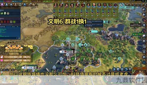 文明6兵种升级全攻略,打造无敌军团
