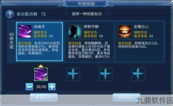 倩女幽魂手游深度解析,东陵玉宝石属性全揭秘