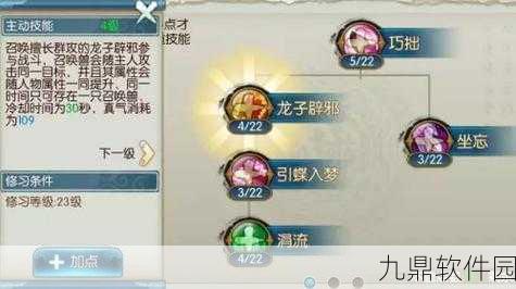 诛仙手游灵契宠物搭配全攻略