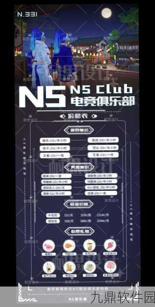 和平精英俱乐部认证资格全面解析