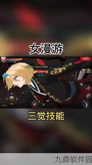 阿拉德之怒女漫游高阶连招技巧与热门技能连招策略深度解析