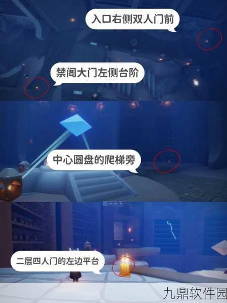手游资讯,光遇红色光芒位置详解