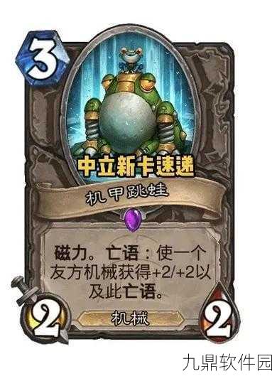 炉石传说中立新卡揭秘，塔达拉姆王子，复制艺术的再现引领全新战术潮流