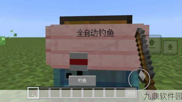 手游资讯,掌握我的世界钓鱼技巧,轻松收杆乐无边