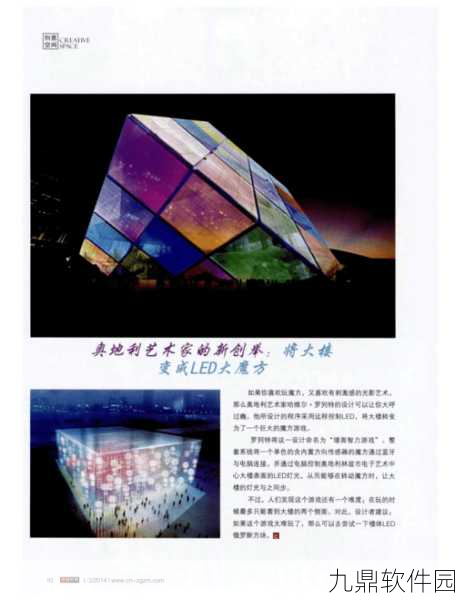 钉枪艺术家游戏震撼发布，艺术与休闲的完美融合