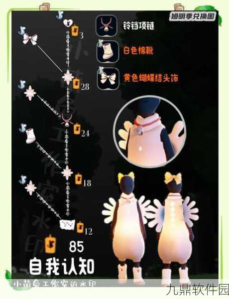光遇新季节姆明季任务接取及位置详解