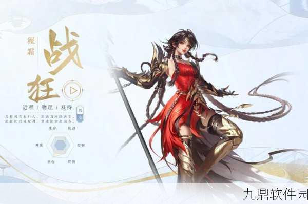 倩女幽魂手游解锁人物成长之路，全新版本深度解析
