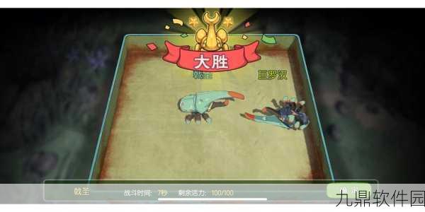 小森生活手游战斗力高的甲虫捕捉攻略