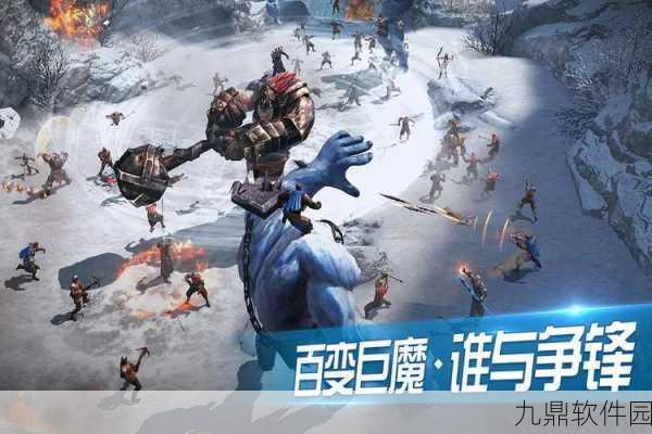 王者围城手游震撼登场，大型魔幻MMO新游测试阶段全面揭秘