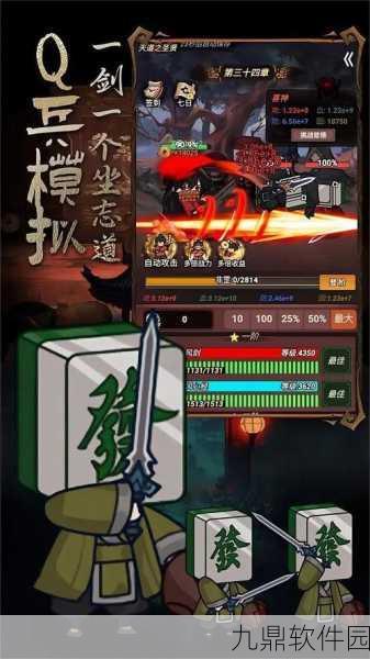 手游资讯,热门文字角色扮演冒险游戏道诡异仙下载与安装指南