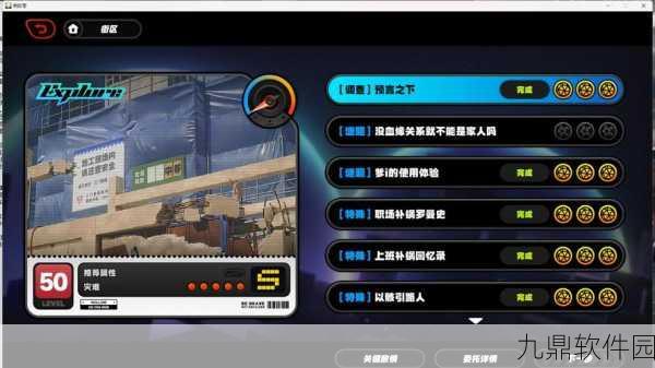 手游资讯，绝区零智能改造任务全攻略