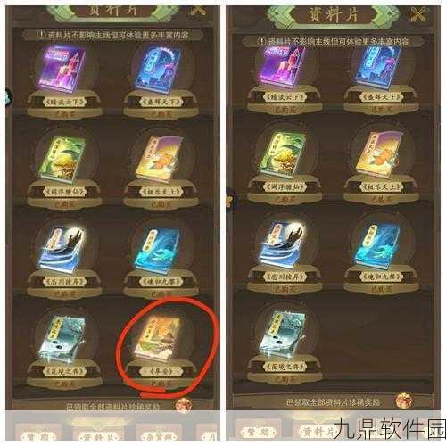 云端问仙手游,青丘与龙族出身对比分析