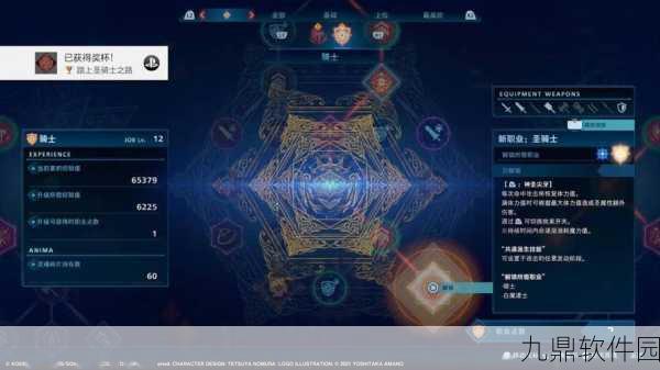 最终幻想起源手游按键设置全解析，玩家必备指南