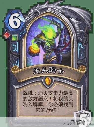 炉石传说亚服传说蓝龙德卡组，技术流玩家的新宠