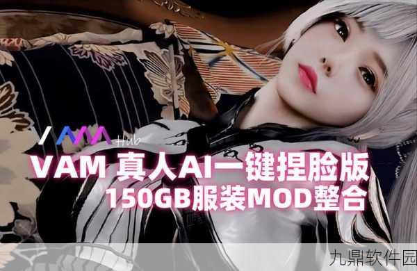 虚拟女友模拟器2021，全新RPG游戏震撼发布，精美画质与深度剧情引领潮流