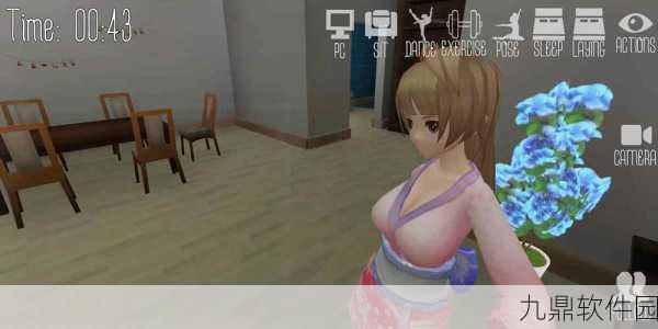 虚拟女友模拟器2021,全新RPG游戏震撼发布,精美画质与深度剧情引领潮流