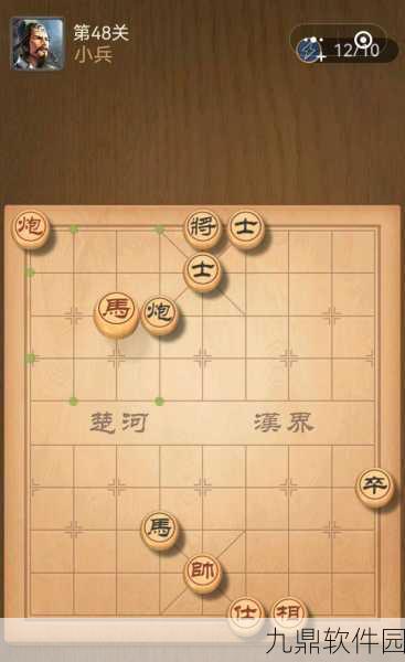 手游资讯,天天象棋残局楚汉争霸第4关攻略详解