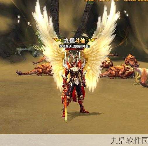 手游资讯，苍穹变新版本震撼发布，神秘斗翼系统全面揭秘