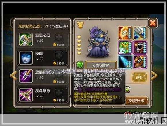 刀塔传奇觉醒英雄出装图鉴与品质装备全览