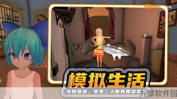 零点一毫升下载-文字恋爱游戏新版本甜蜜上线，浪漫剧情再升级
