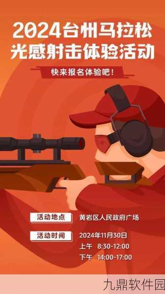 你倒是开枪啊游戏全新版本震撼发布，休闲射击新体验等你来探索